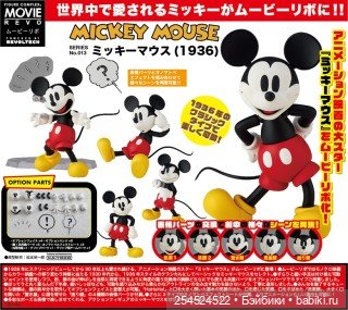 Мишки | Бэйбики Мишки — Интересные игрушки и фигурки (разное): редкие (фото 9)