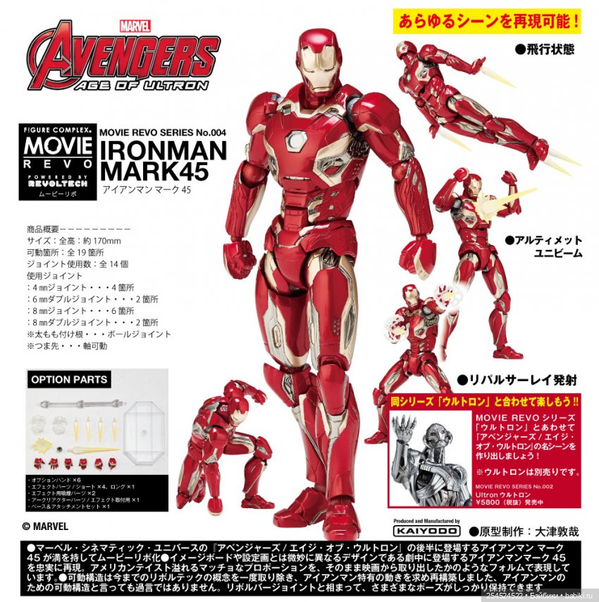 Мишки | Бэйбики Мишки — Интересные игрушки и фигурки (разное): редкие