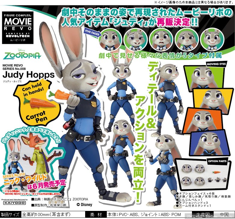 Мишки | Бэйбики Мишки — Интересные игрушки и фигурки (разное): редкие (фото 7)