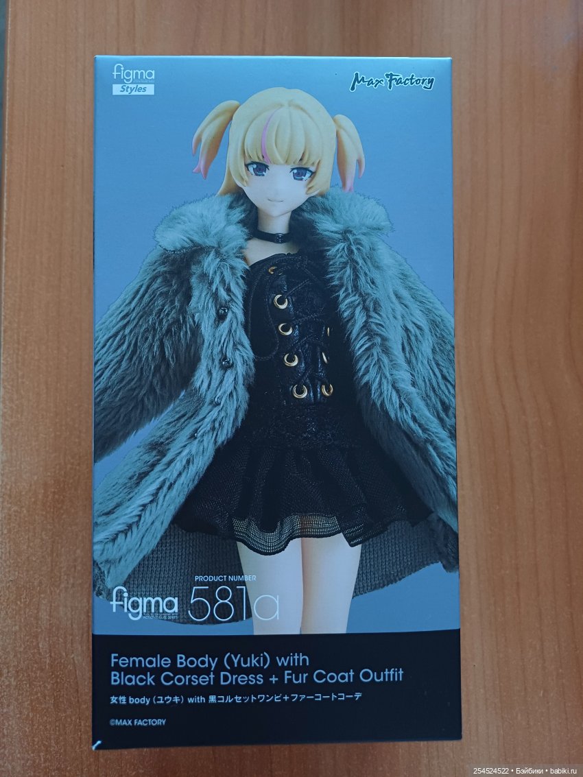 Юки от Figma. Моя мечта 2024 года (фото 7)