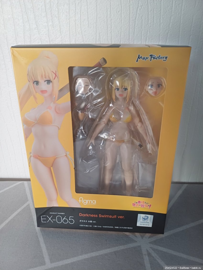 Я вернула её домой! И плюс ещё одна куколка (фото 2)