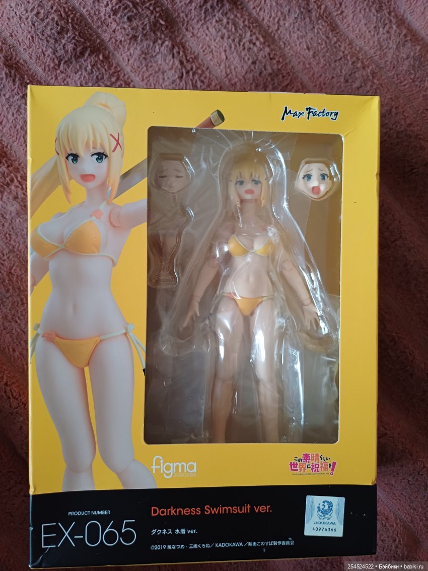 Я вернула её домой! И плюс ещё одна куколка (фото 4)