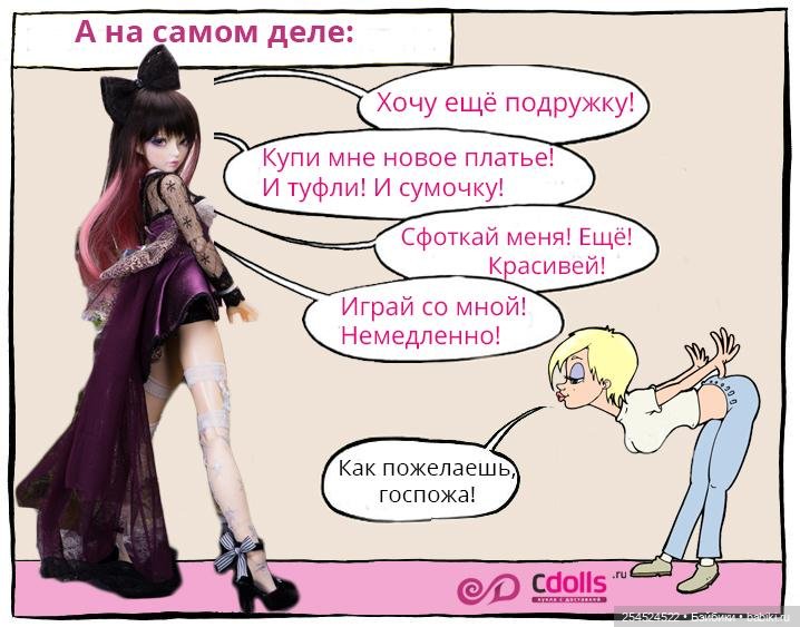 Переодевашки Фигмочек и других кукол (фото 3)