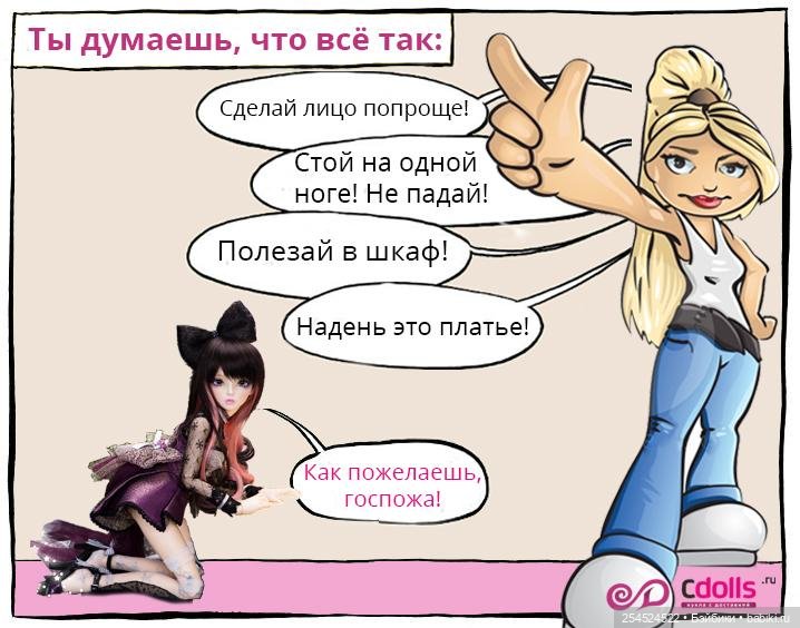 Переодевашки Фигмочек и других кукол (фото 2)