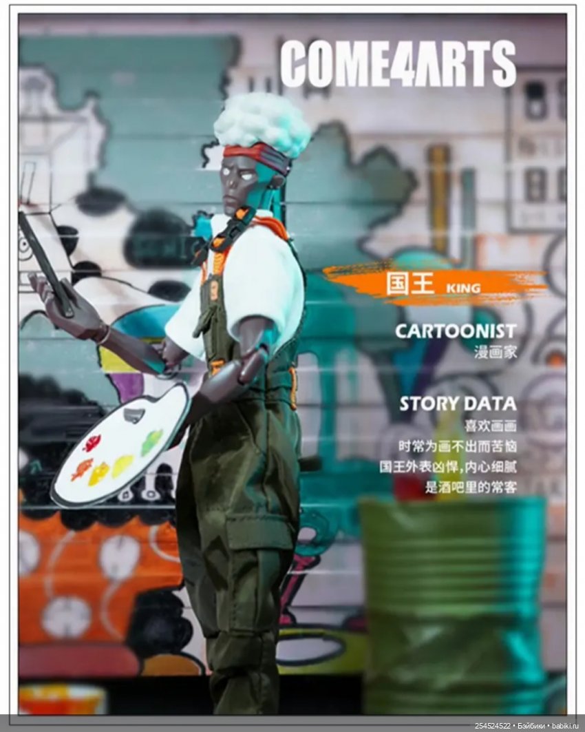 Котик в ожидании нового тела (фото 4)