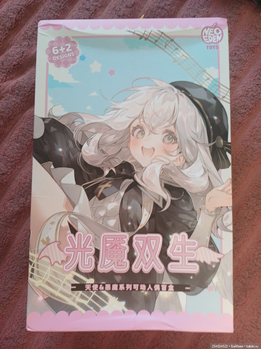 Все мои покупки за полгода