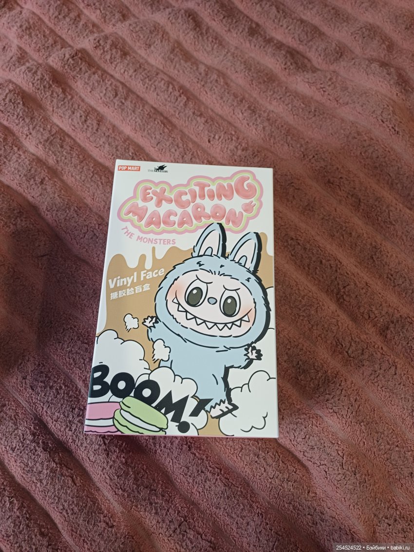 Все мои покупки за полгода