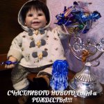 Мои новогодние куклы Адора