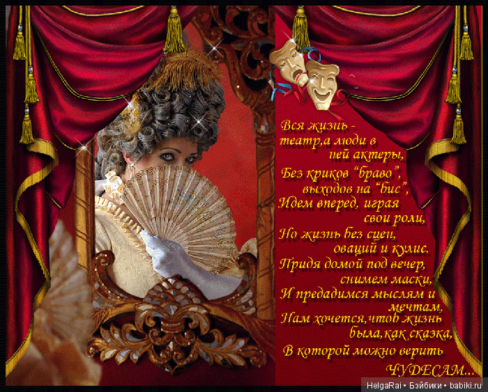 гоголь театр это такая кафедра с которой можно много сказать миру добра. Смотреть фото гоголь театр это такая кафедра с которой можно много сказать миру добра. Смотреть картинку гоголь театр это такая кафедра с которой можно много сказать миру добра. Картинка про гоголь театр это такая кафедра с которой можно много сказать миру добра. Фото гоголь театр это такая кафедра с которой можно много сказать миру добра