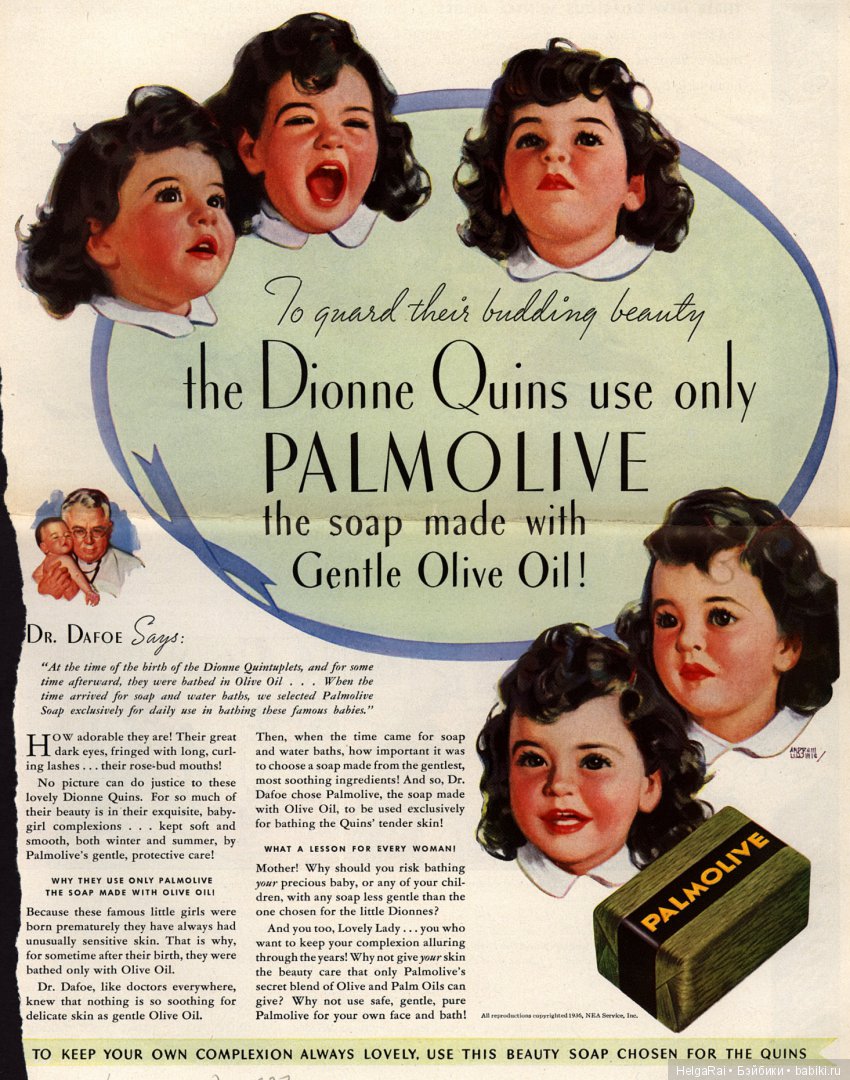 История трагической жизни, ставшая фурором кукольного мира ... Слава. Часть 1