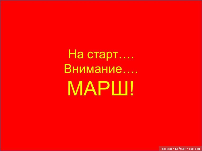 Предновогодний флешмоб! Прошлогодний Дед Мороз (фото 8)