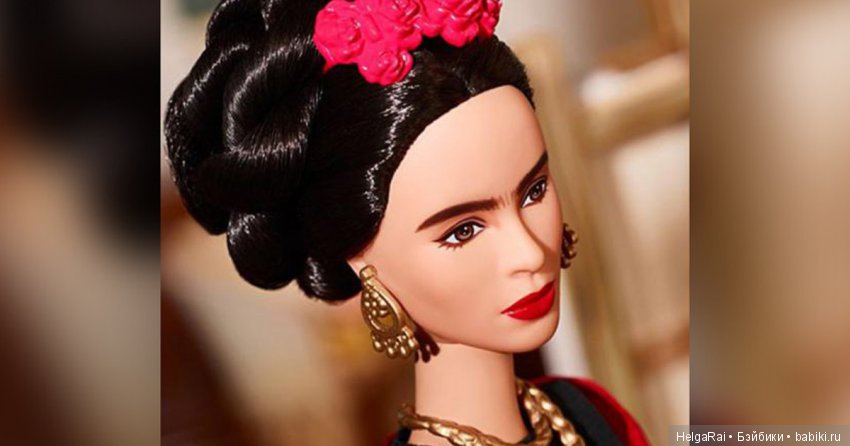 Фрида - кукла! Встречайте новую Барби. Часть 1