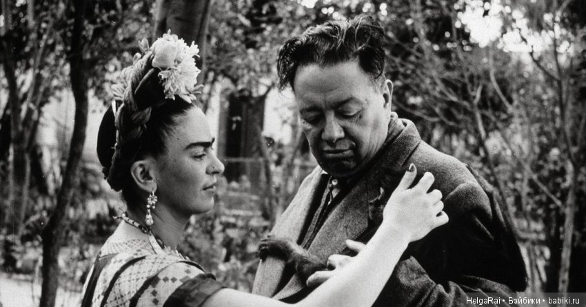 Фрида - жизнь ! Дерево надежды, стой прямо! Часть 3