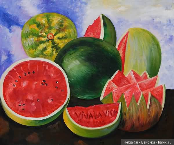 Фрида - жизнь ! Дерево надежды, стой прямо! Часть 3