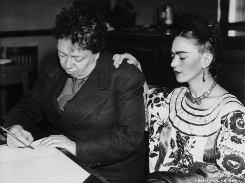 Фрида - жизнь ! Дерево надежды, стой прямо! Часть 3