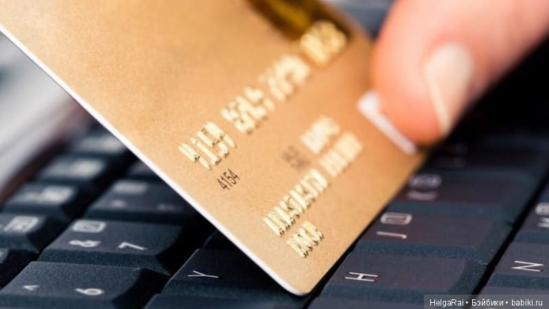 Есть ли шанс вернуть деньги