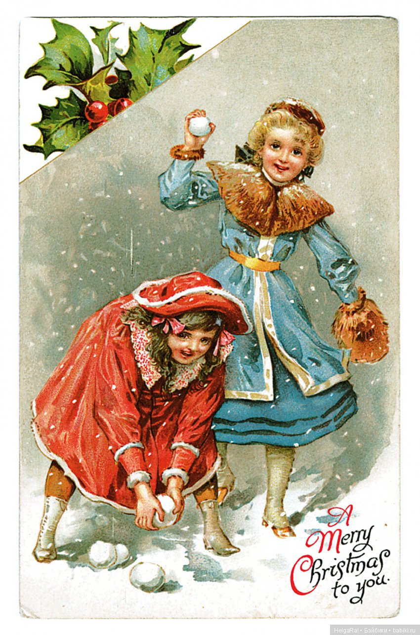 A Merry Christmas to You — Болталка и разговоры обо всем: жизнь