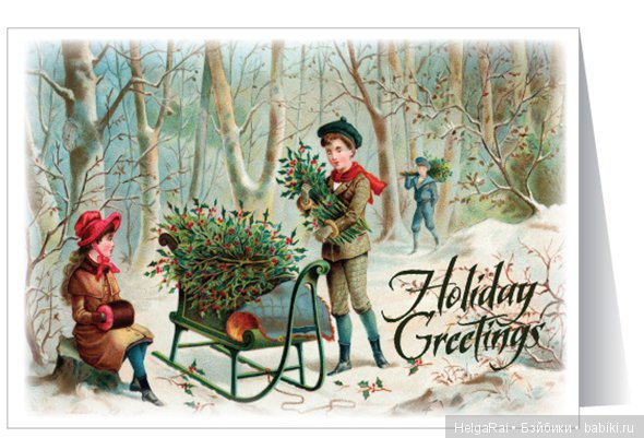 A Merry Christmas to You — Болталка и разговоры обо всем: жизнь