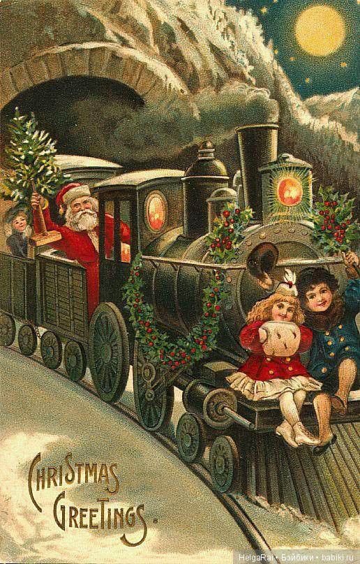 A Merry Christmas to You — Болталка и разговоры обо всем: жизнь