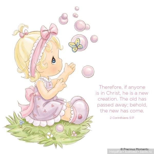 Драгоценные моменты Часть 1