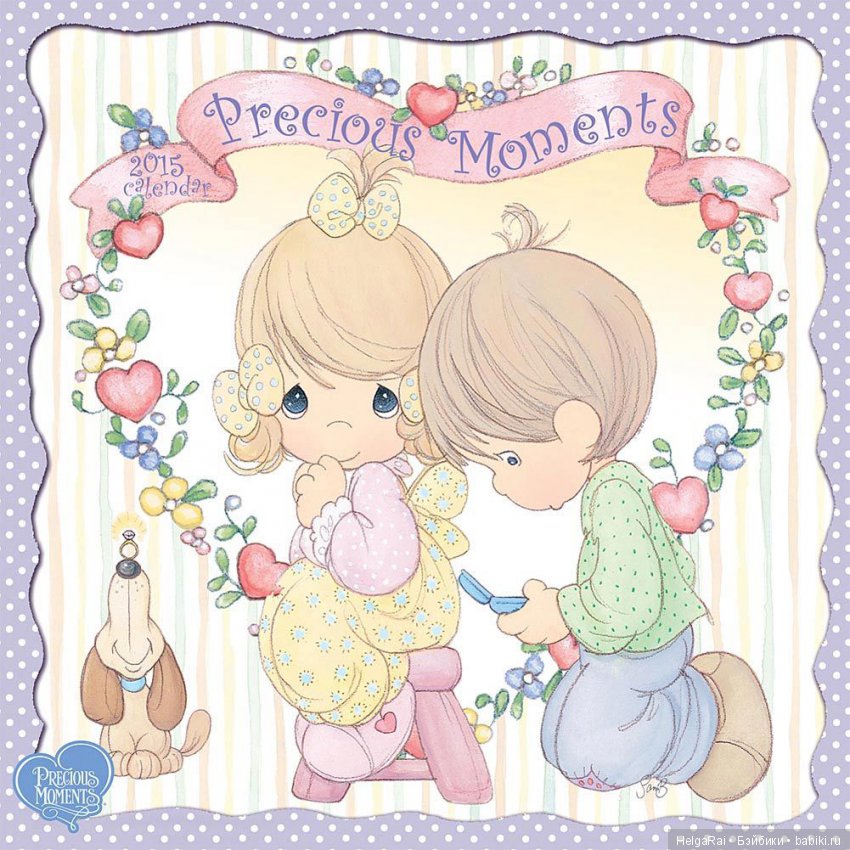 Драгоценные моменты Часть 1