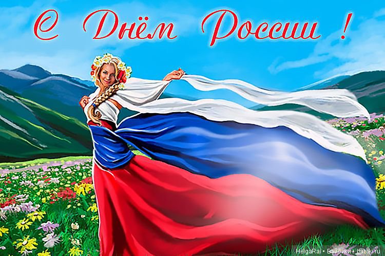 Моя Россия — Культура