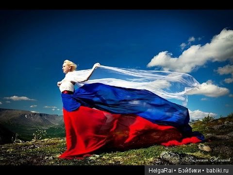 Моя Россия — Культура