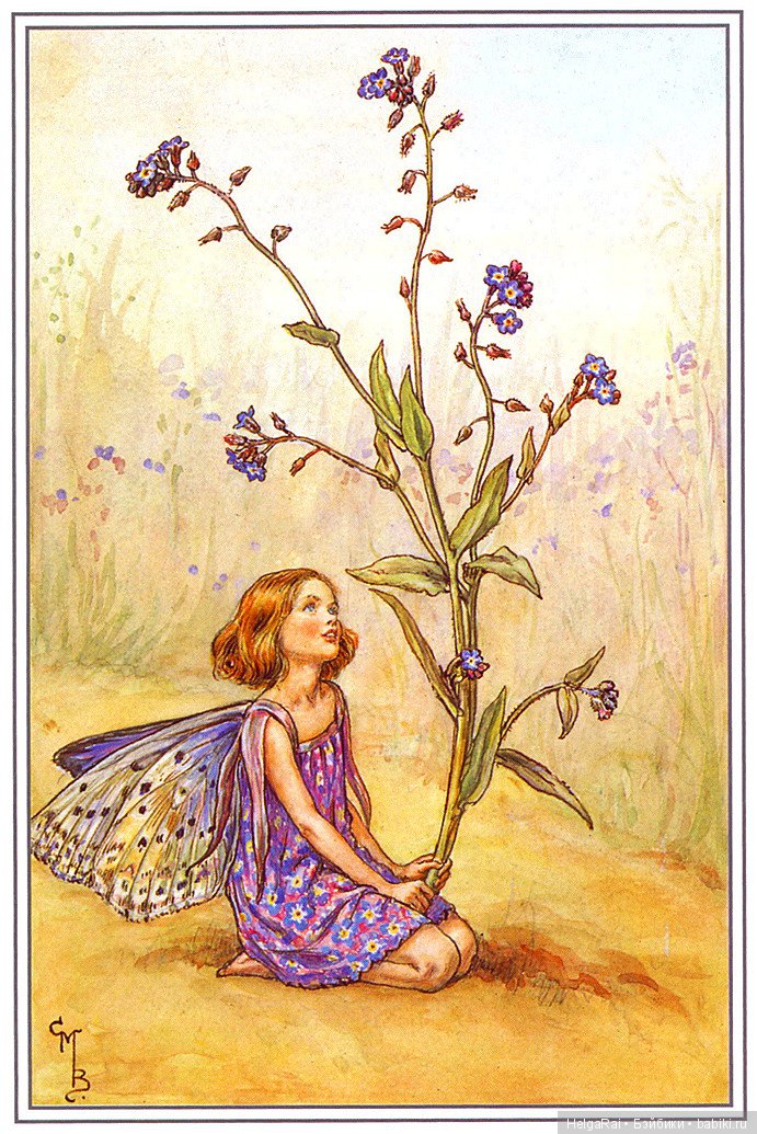 Приходит лето за весной — Культура