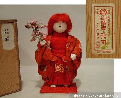 Виды и названия японских кукол