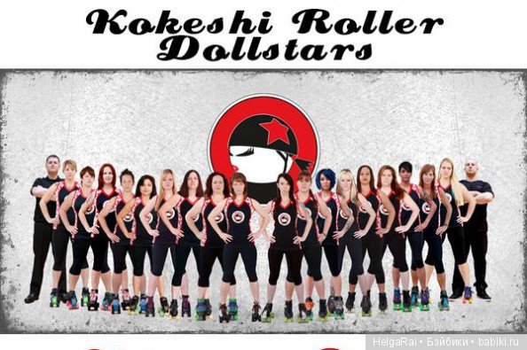 Японская Кокеши — Коллекционные куклы разных авторов (Разное): редкие бренды