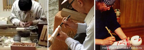 Японская Кокеши — Коллекционные куклы разных авторов (Разное): редкие бренды