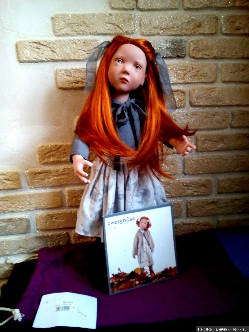 Рыжая девчонка или моя первая Zwergnase