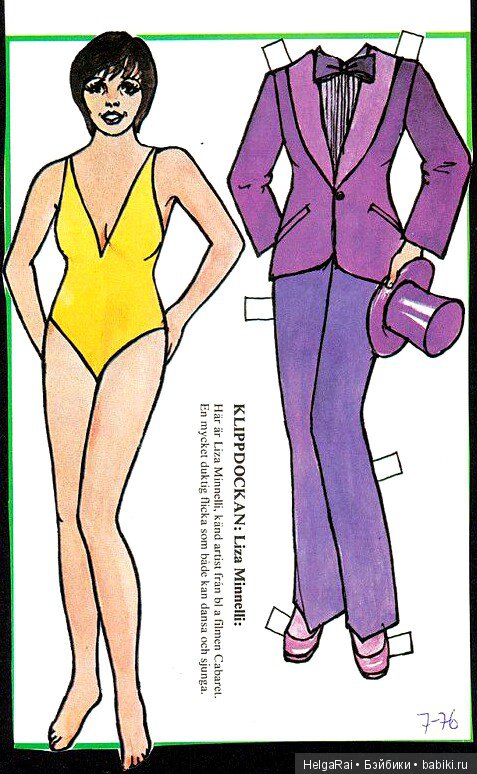 Liza Minnelli paper dolls (бумажные куклы) 1 (фото 3)