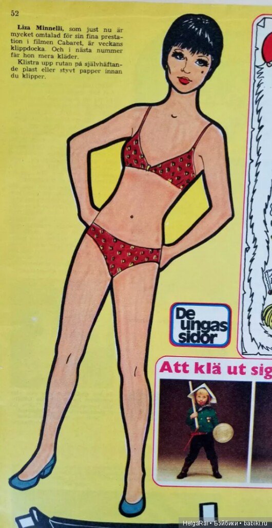 Liza Minnelli paper dolls (бумажные куклы) 1 (фото 6)
