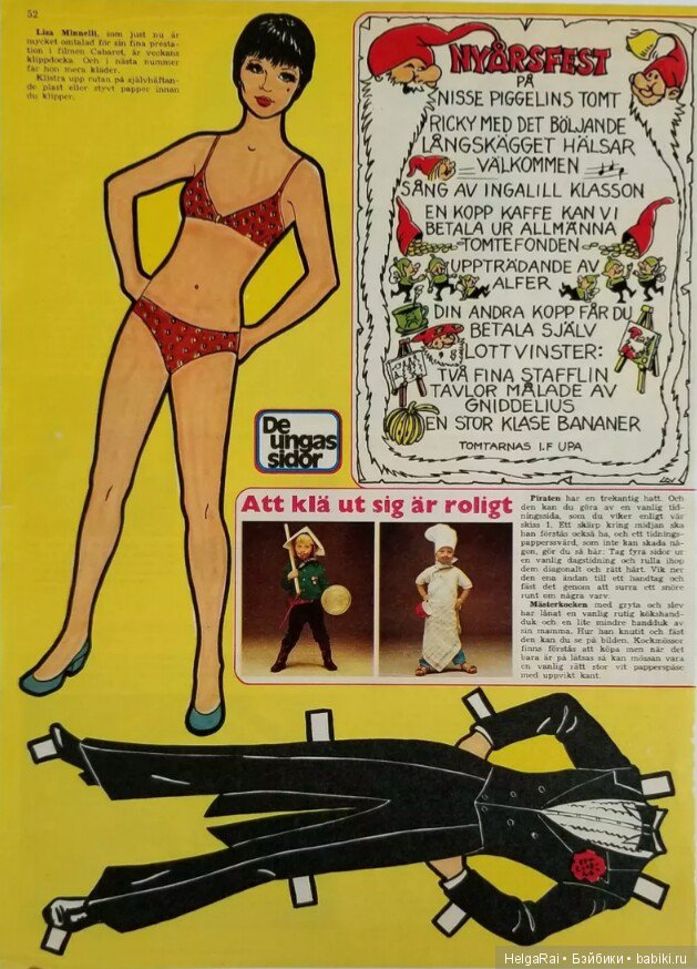 Liza Minnelli paper dolls (бумажные куклы) 1 (фото 5)