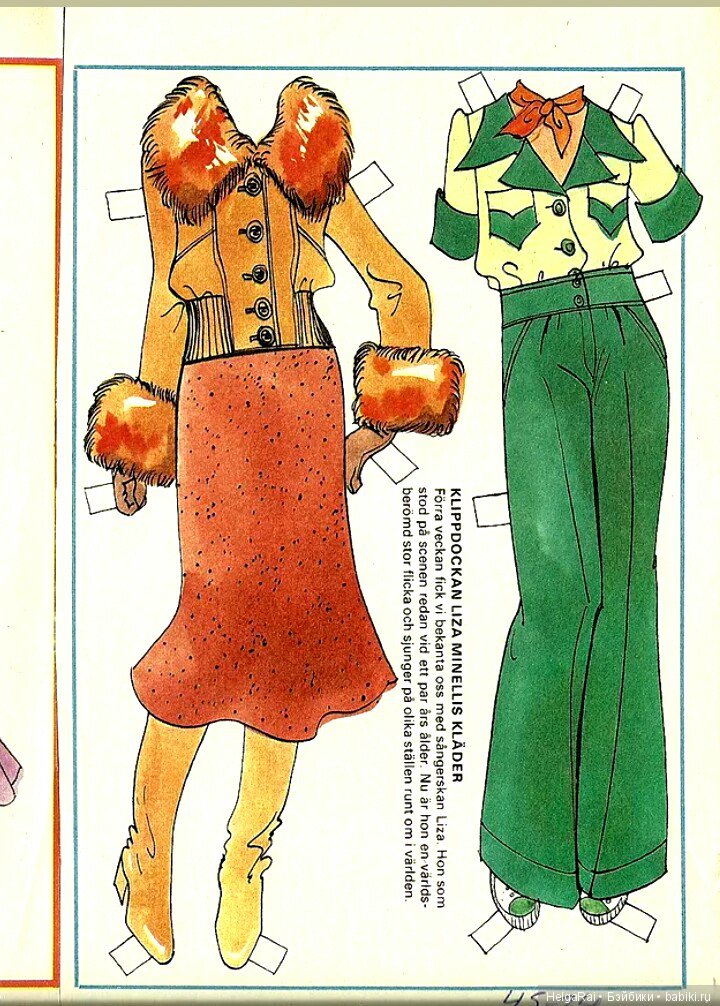 Liza Minnelli paper dolls (бумажные куклы) 1 (фото 9)