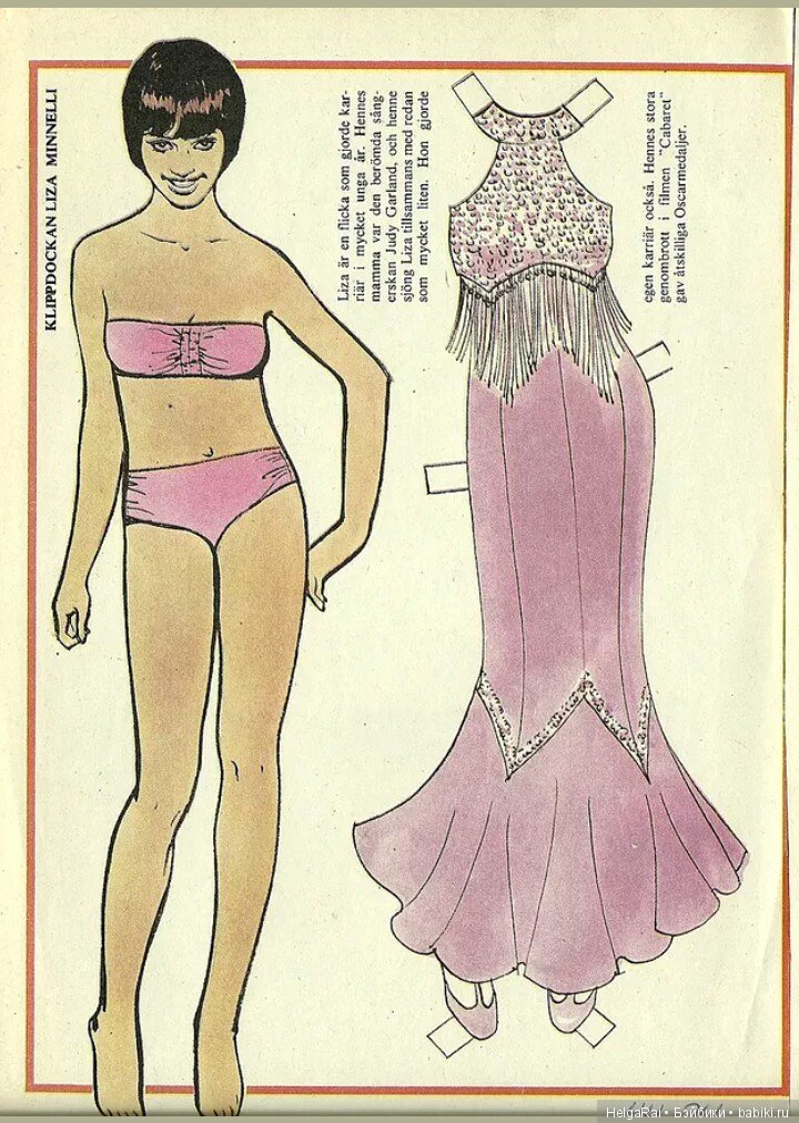 Liza Minnelli paper dolls (бумажные куклы) 1 (фото 8)