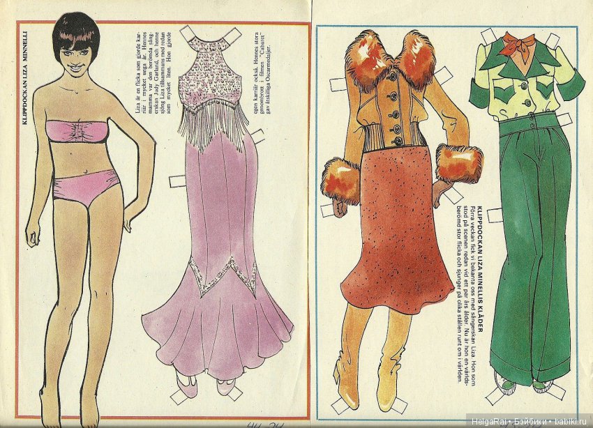 Liza Minnelli paper dolls (бумажные куклы) 1 (фото 10)
