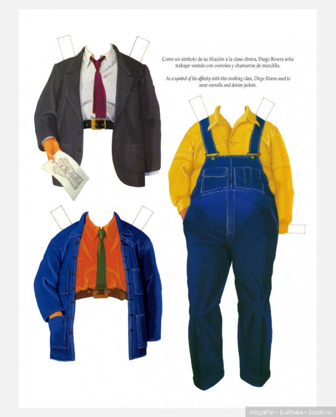 Frida Kahlo paper dolls ( бумажные куклы ) 6