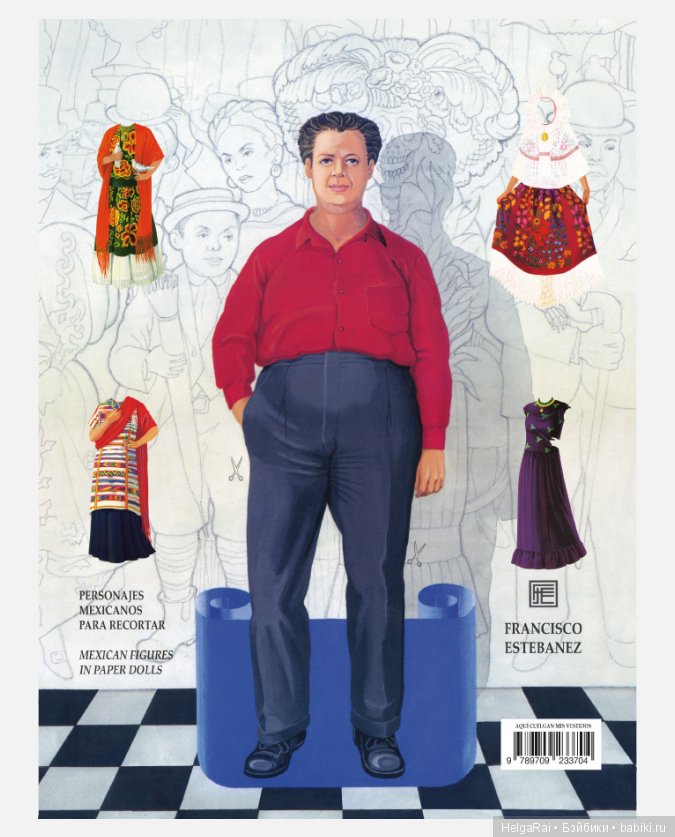 Frida Kahlo paper dolls ( бумажные куклы ) 6 (фото 10)