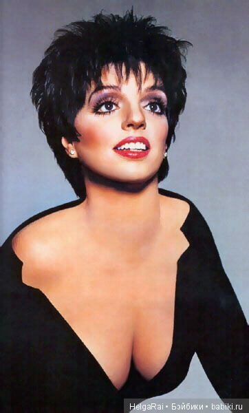 Liza Minnelli paper dolls (бумажные куклы) 1