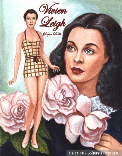 Vivien Leigh paper dolls ( бумажные куклы ) 7 (фото 4)