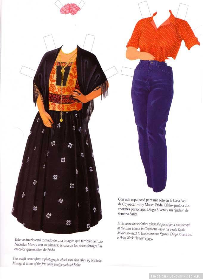 Frida Kahlo paper dolls ( бумажные куклы ) 6 (фото 5)
