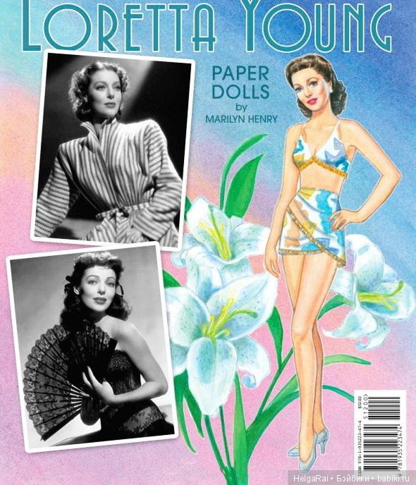 Loretta Young paper dolls ( бумажные куклы ) 8 (фото 10)