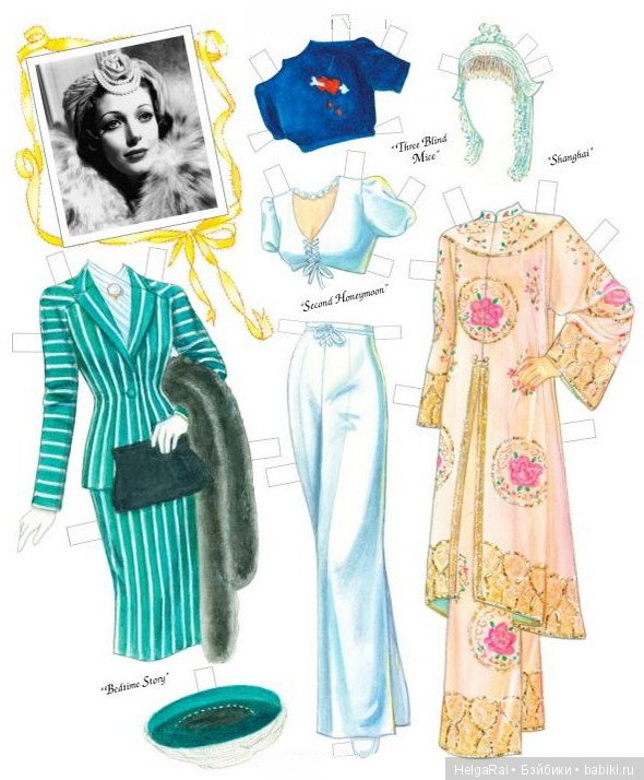 Loretta Young paper dolls ( бумажные куклы ) 8