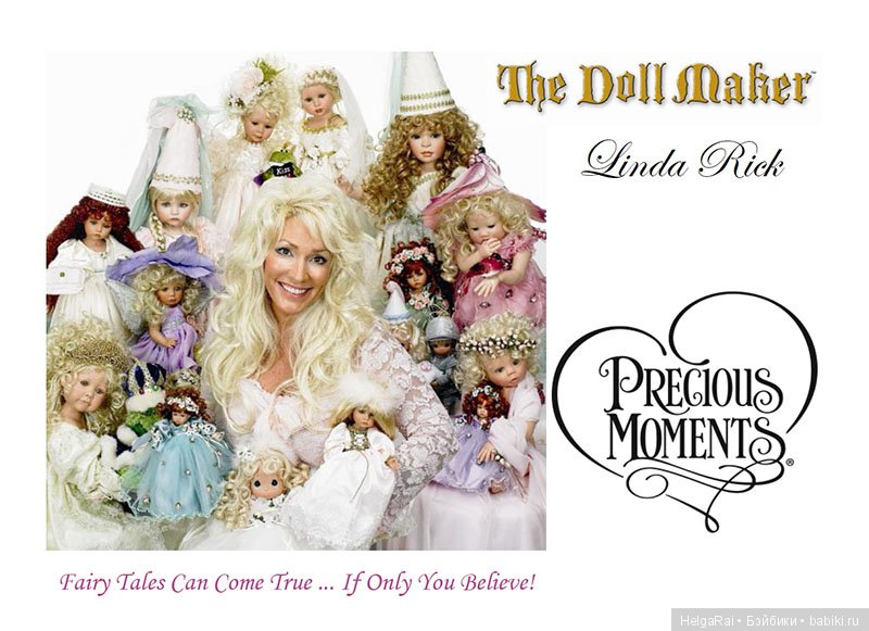 "Прешесы моментсы " в Эскпоцентре - 2019