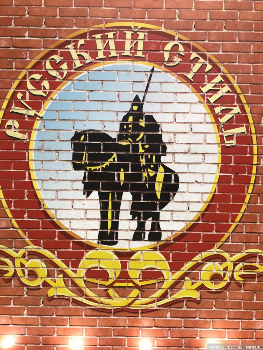 "Прешесы моментсы " в Эскпоцентре - 2019