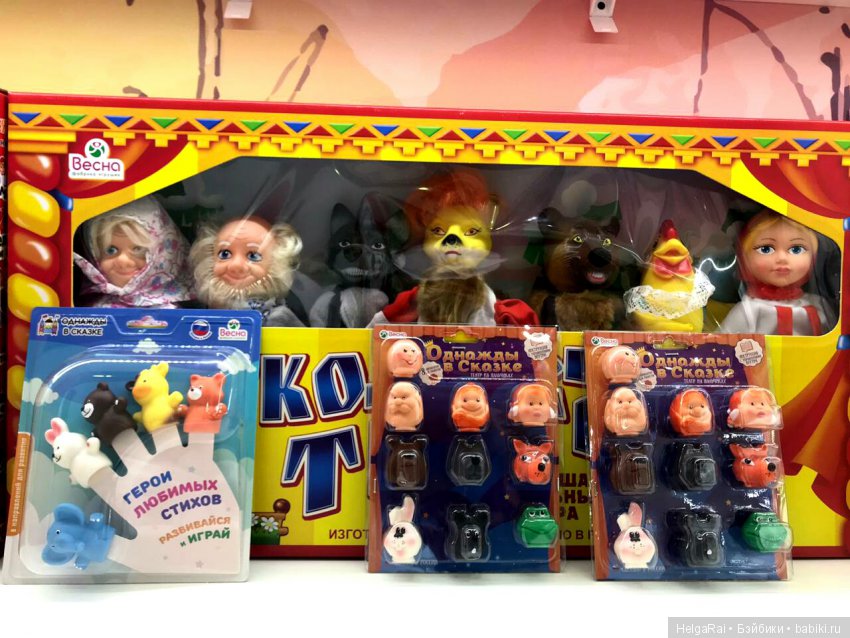 "Прешесы моментсы " в Эскпоцентре - 2019