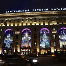 Детский мир