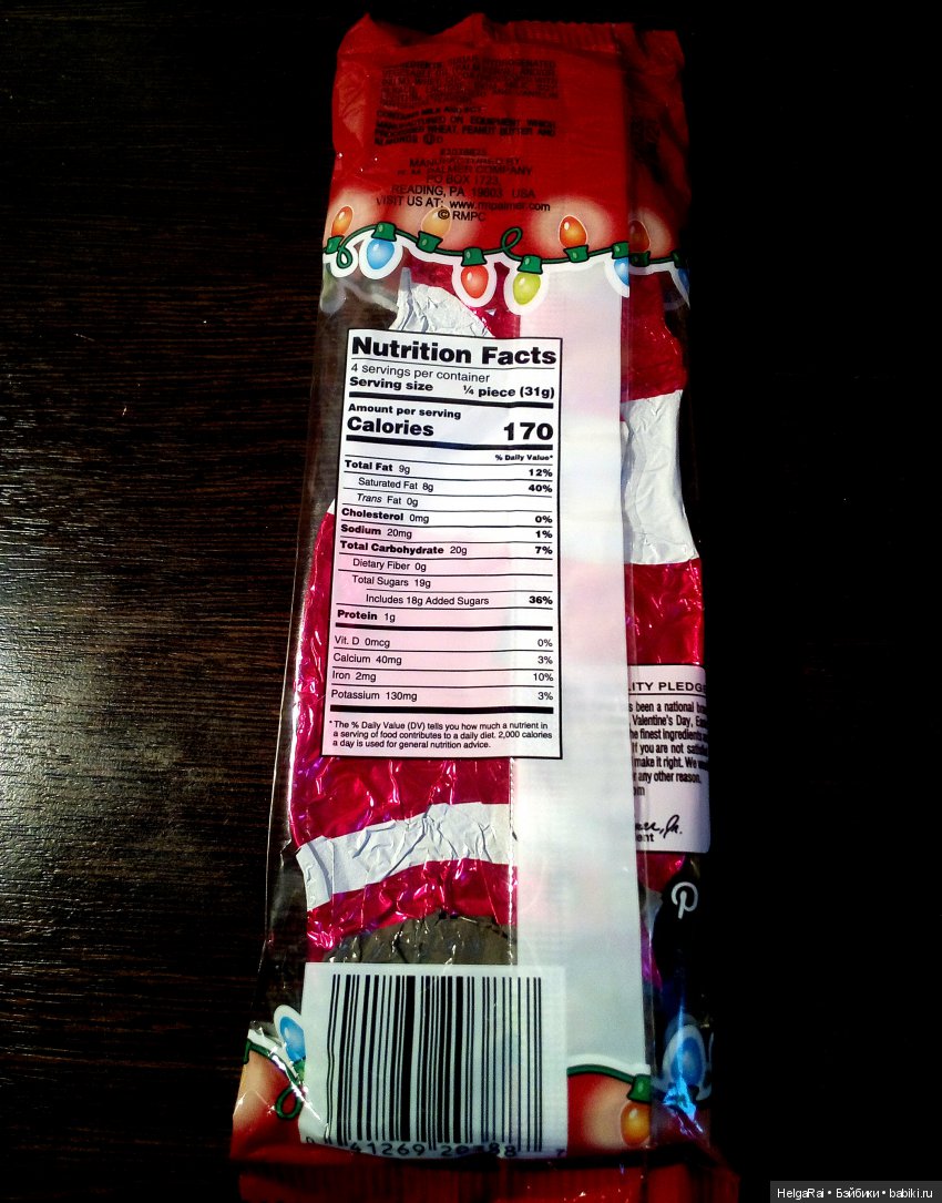 Рождественский сапожок — Куклы Adora (Адора): коллекционные виниловые